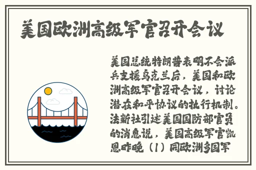 精品金桔